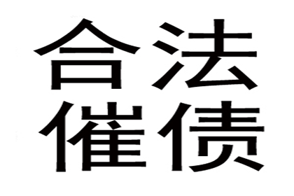 微信上如何对欠款不还者提起法律诉讼